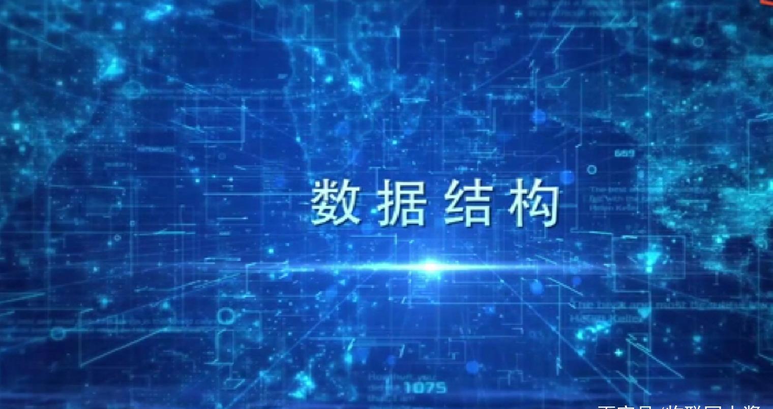 堆